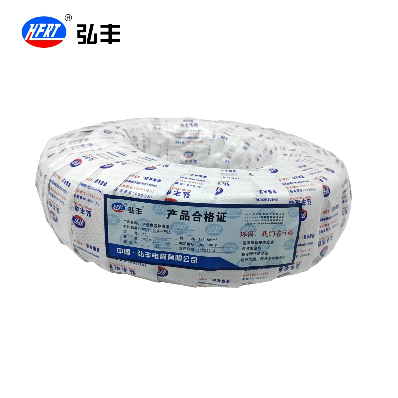 弘丰 中型橡套软电缆 YZ 2x2.5mm² 米高清大图
