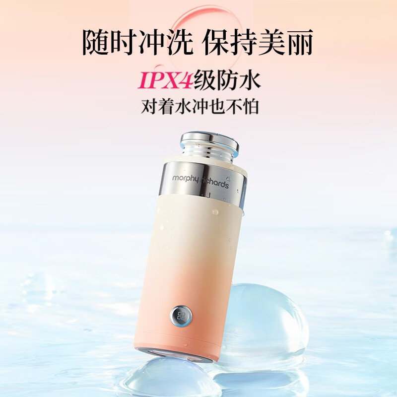 摩飞 暖手保温杯0.2L 红丝绒 MR6000高清大图