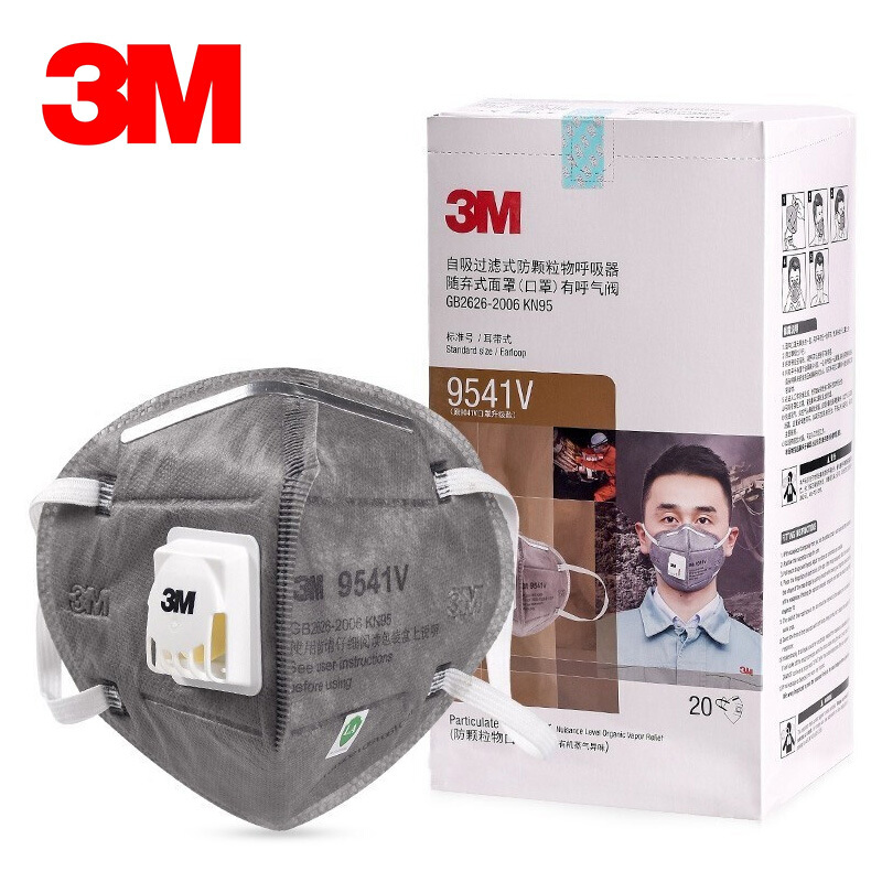 3M口罩KN95级活性炭呼吸阀雾霾粉尘喷漆异味装修针织带20只装透气_464 9541V（20只装）-耳挂式-独立装