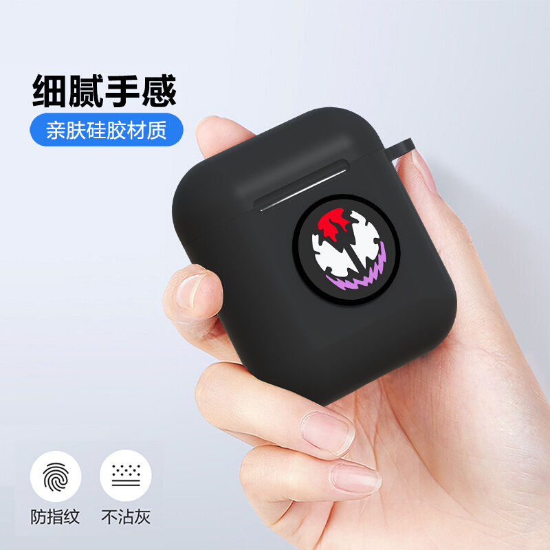 ESCASE 苹果耳机保护套 airpods1/2代 苹果无线蓝牙硅胶壳 潮牌创意收纳盒男女款 卡通可爱漫威正版 毒液