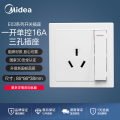 E03K11 开关 D 一位单控大按钮 带装饰条开关 E03系列/美的正品/售后无忧 珍珠白/一开单控三孔16A空调插座
