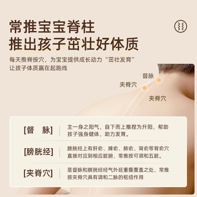 元气达人小鹿角推推刮1套+3瓶精油TM-XLJ-1-JY-3高清大图