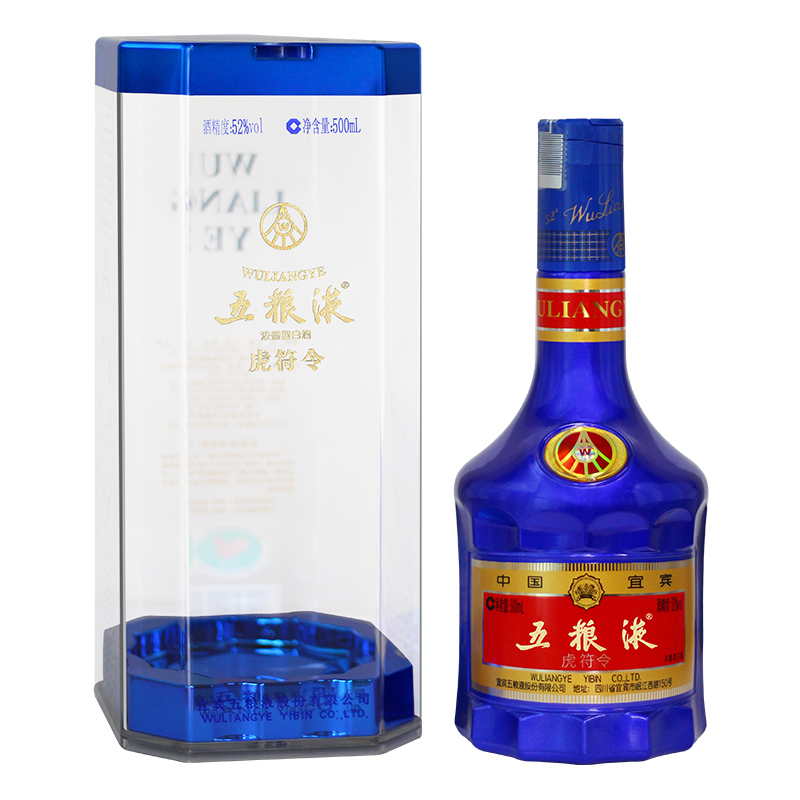 五粮股份 五粮液 虎符令 52度 500ml*2 双瓶 浓香型白酒