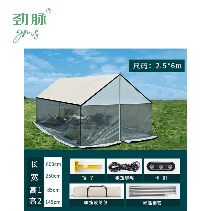 劲脉 网纱帐篷 600*250*145CM 顶高清大图