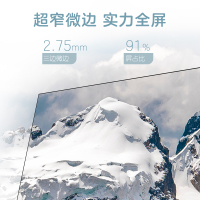 惠普(HP)527sw 星Vision 27 27英寸 IPS面板 100Hz 家用办公电脑显示器 300nit 硬件滤蓝光 1500:1对比度 超薄微边框 高清显示屏幕