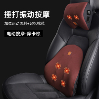 [补贴10%]汽车腰靠护腰靠垫腰垫车载电动按摩座椅腰托靠背垫头枕车内靠枕