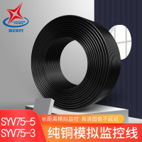 辉宏时代监控视频线SYV75-5同轴线高清视频线监控线材无氧铜 75-5(96编)200米