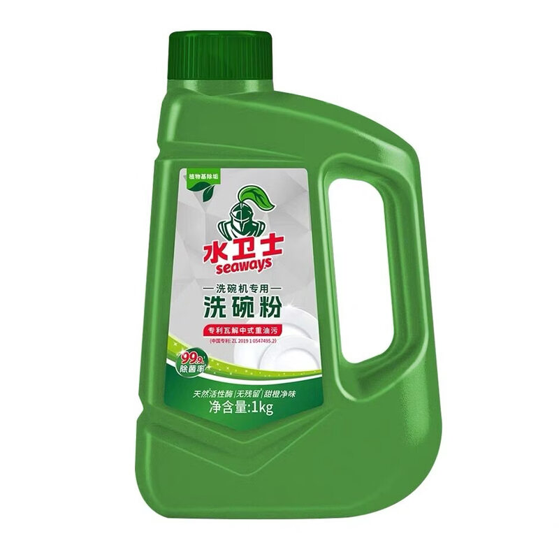 水卫士洗碗 洗碗机洗涤清洁剂耗材洗碗块洗碗盐强力清洁 1kg