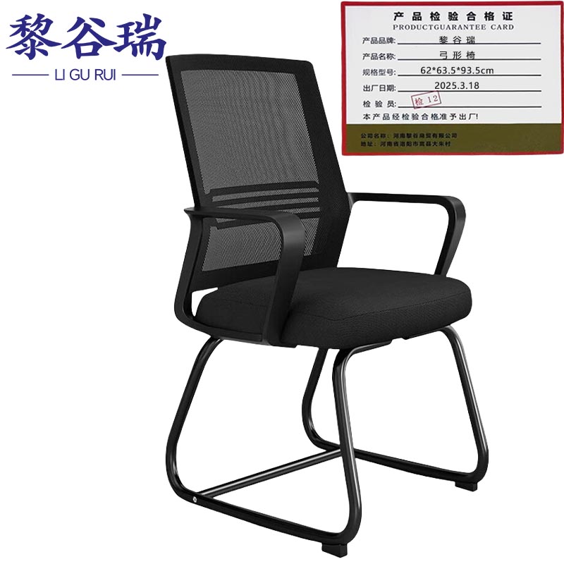 黎谷瑞 椅子 45*54*88cm 把高清大图