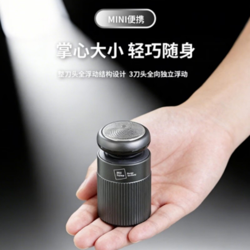 米技(MIJI)个护套装M01剃须刀ES-R0101+鼻毛修剪器NHT-E0101/1套高清大图