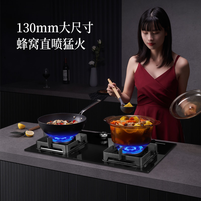 长虹 换新升级 家用燃气灶双灶具5.2kW直喷猛火灶 大底壳大开孔尺寸 台嵌两用 一级能效 CB31天然气
