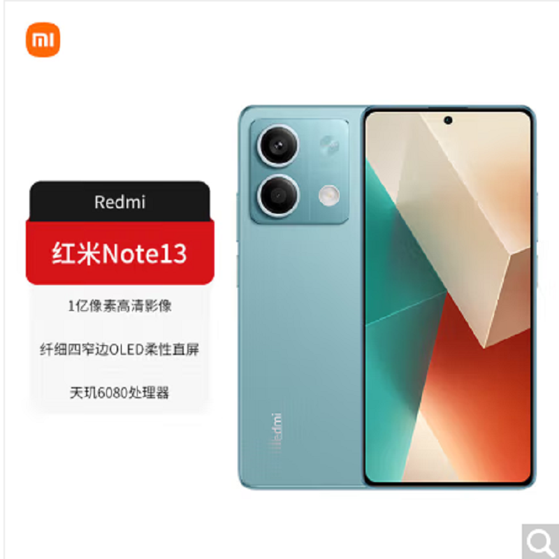 小米Redmi Note13 5G 6GB+128GB 时光蓝 天玑6080芯 1亿像素 超细四窄边OLED直屏 5000mAh大电量 小米手机 红米手机