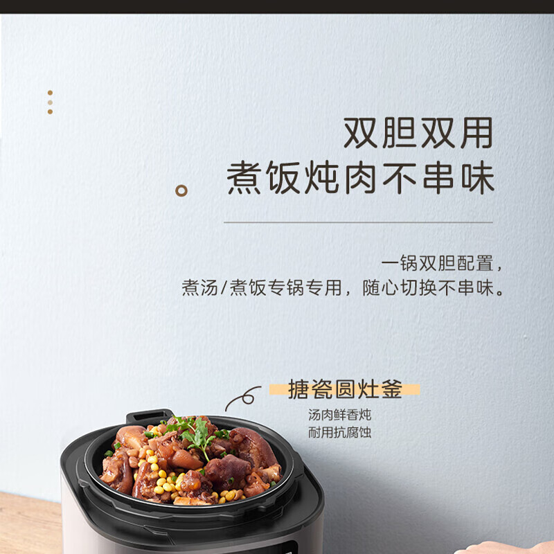 美的(Midea)电压力锅家用智能5L升双胆多功能高压饭煲电饭锅大容量压力锅MY-C542