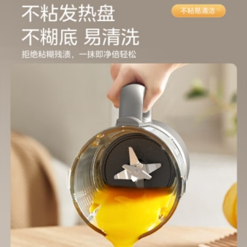 美的(Midea)破壁机多功能家用触控多功能智能预约MJ-BL5038高清大图