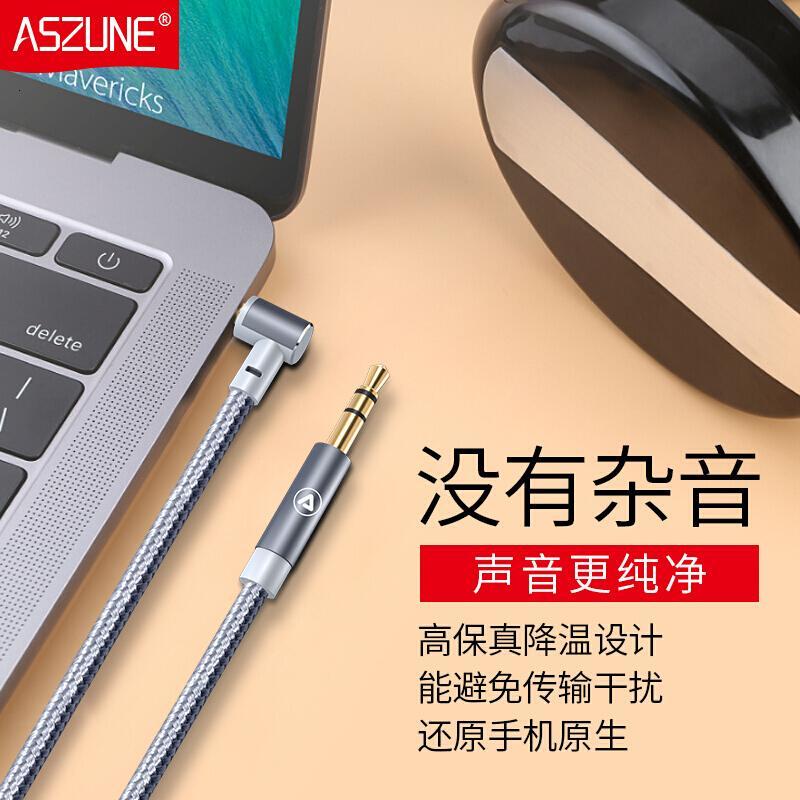 车载aux音频线车用纯铜3.5mm公对公双头手机汽车音响连接线SN1346