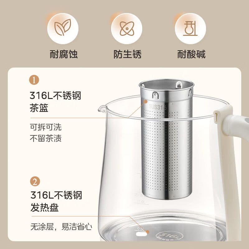 美的(Midea) 全自动养生壶 316L母婴材质煮茶壶 360°加热降噪烧水壶恒温花茶壶煮茶器电热水壶YS15P301图片