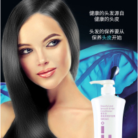 爱生活清盈柔顺护发素 绿(Y)B2B商品 企业定制款