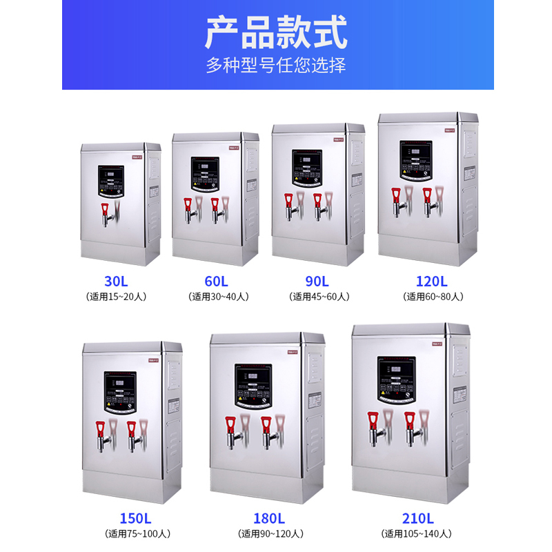 声贝(TSS) TSS-KSQ-3-30开水器30L全自动开水机