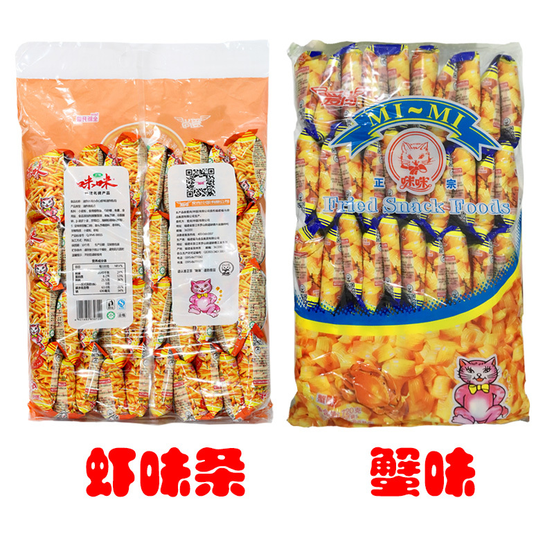 膨化食品 蟹味粒720g 小袋装40包 (休闲零食 零食礼包)