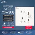 E05K12 开关 D/G/X 一位双控开关 白色 时尚高级水晶面 亚克力水晶版/五孔插座【USB+Type-C】-快充