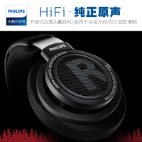 飞利浦(PHILIPS)头戴式HiFi高保真耳机SHP9500 音乐游戏运动耳机 苹果安卓通用 音乐发烧耳机 手机直推