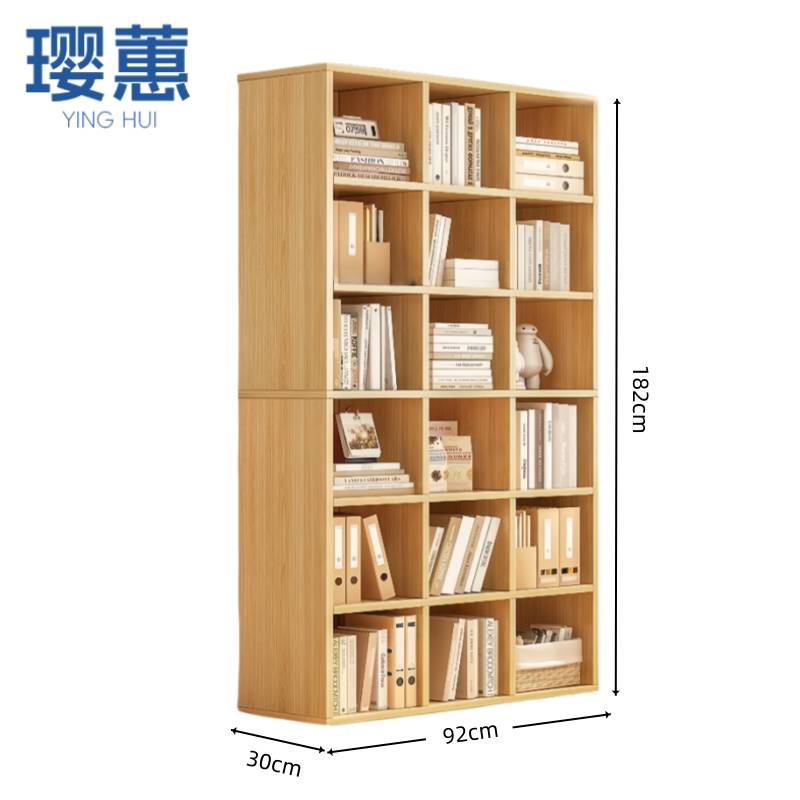 璎蕙 置物架92*30*182cm 台
