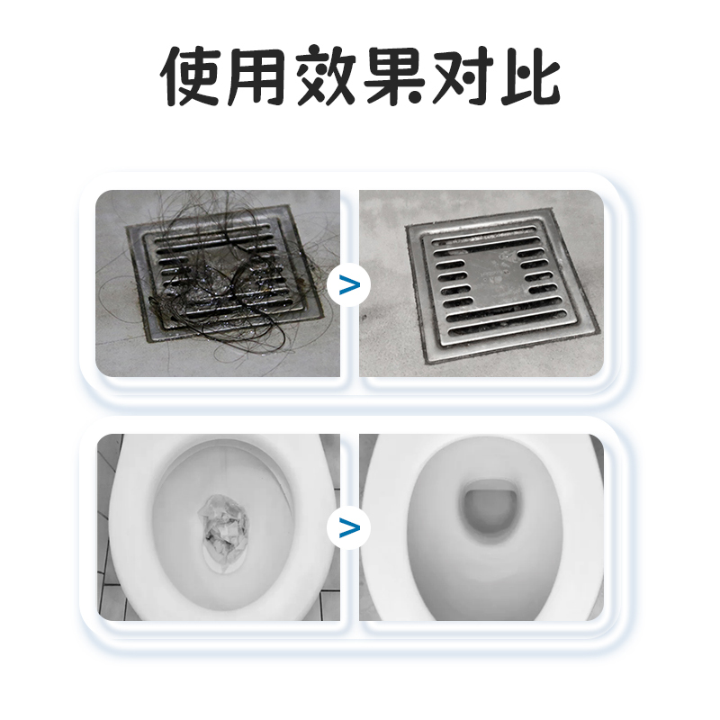 美穗吉家 管道 疏通剂300g高清大图