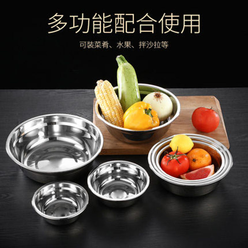 顺心优 特厚不锈钢无磁汤盆 18cm/个高清大图