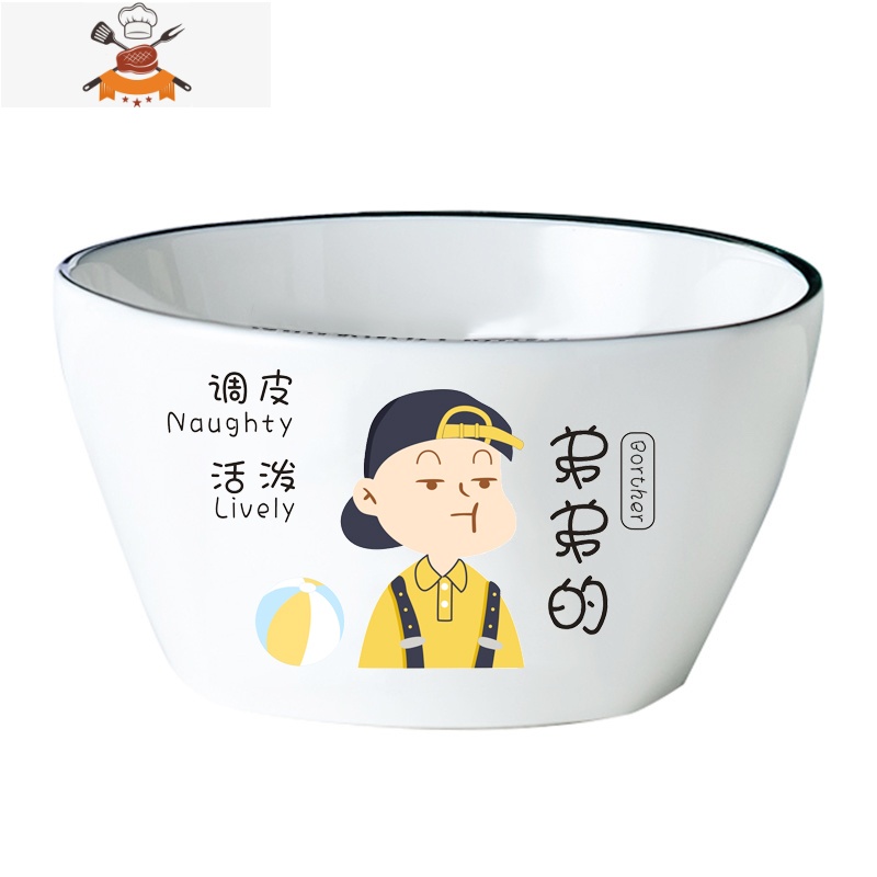 亲子碗家庭碗勺餐具个性单个一人一碗创意陶瓷碗碟套装家用分用碗 敬平 01[爸+妈+宝贝]无勺高清大图