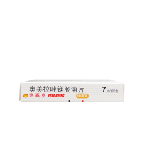 洛赛克 奥美拉唑镁肠溶片7片*2盒 胃酸过多烧心反酸