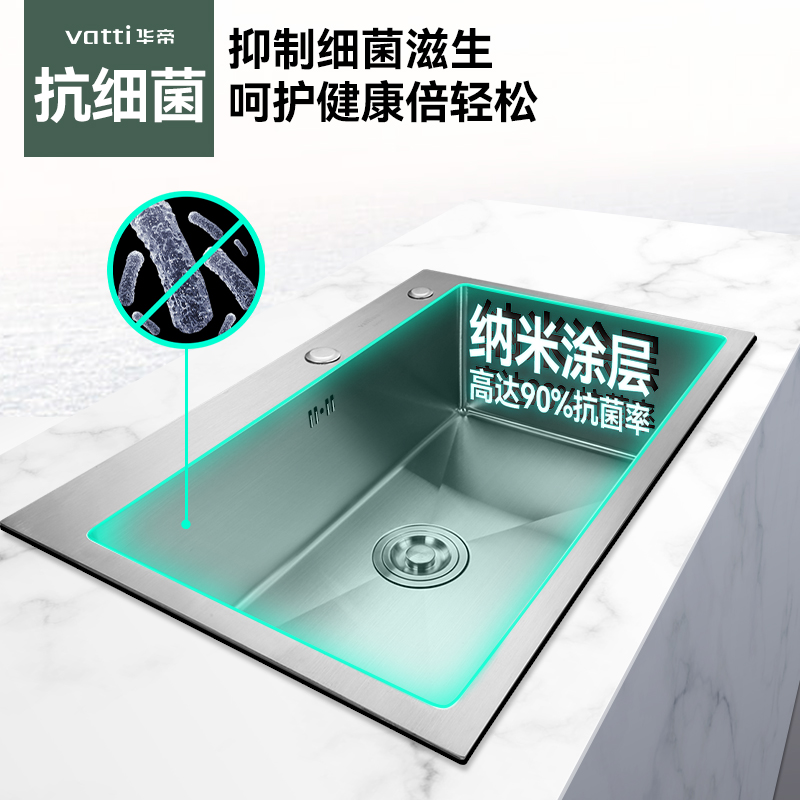 华帝纳米水槽手工盆单槽厨房手工水槽大单槽洗菜盆池厨房304不锈钢洗碗槽带抽拉龙头高清大图