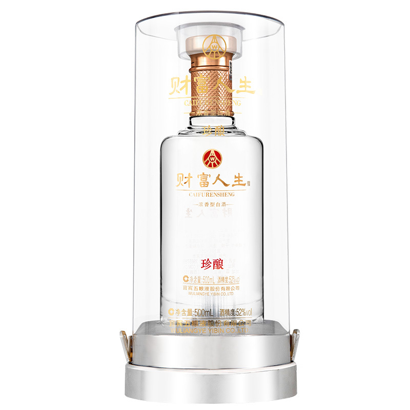 五粮液股份公司出品 财富人生 珍酿 52度 500ml*6瓶整箱装 浓香型白酒