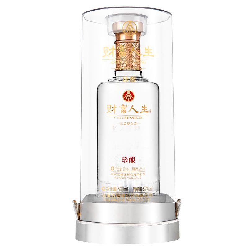 五粮液股份公司出品财富人生珍酿52度500ml*6瓶整箱装浓香型白酒【价格