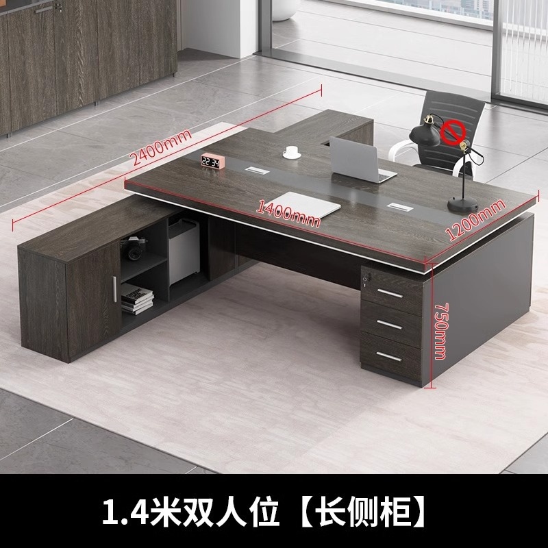 演发 办公桌带侧柜高清大图