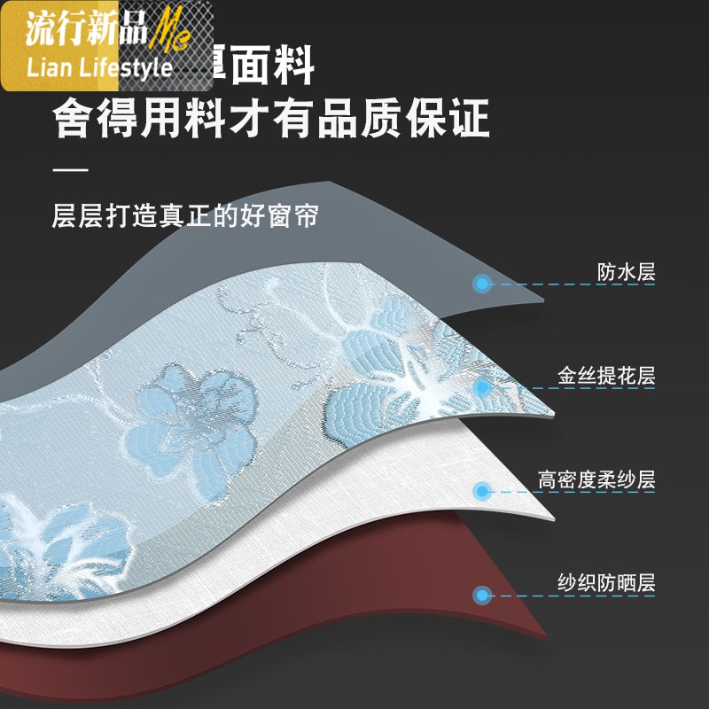 卷帘窗帘手拉升降卫生间厕所厨房浴室卧室免打孔遮光防水百叶窗帘 三维工匠高清大图