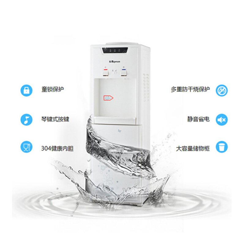 沁园(QINYUAN) YL1263W 立式家用温热型饮水机带童锁(赠品养生紫砂多用锅)