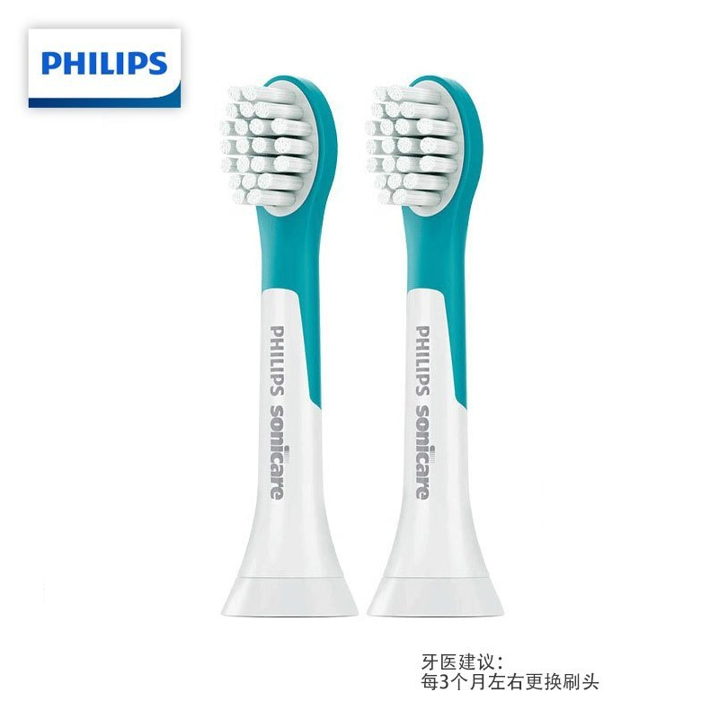 飞利浦(PHILIPS) 电动牙刷头 儿童迷你型 2支装 HX6032/35 适配HX6322 HX6352高清大图