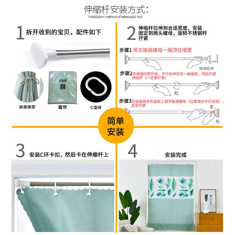 美帮汇简易窗帘遮光卧室免打孔安装窗帘出租屋宿舍飘窗小窗短帘遮光布贴高清大图