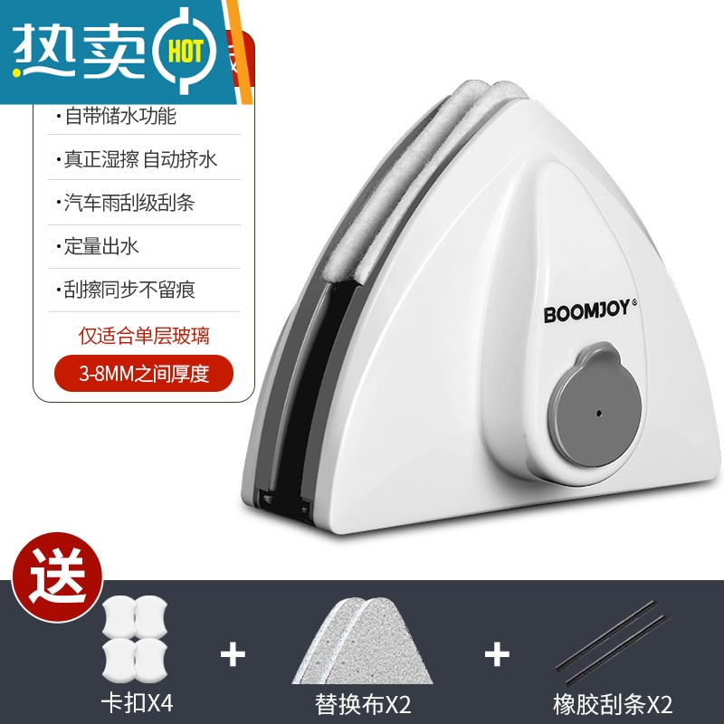 敬平擦玻璃器家用高层窗外双层刮玻璃双面擦保洁专用清洁工具刮水器 [3-8mm 单层玻璃用] 标准款高清大图