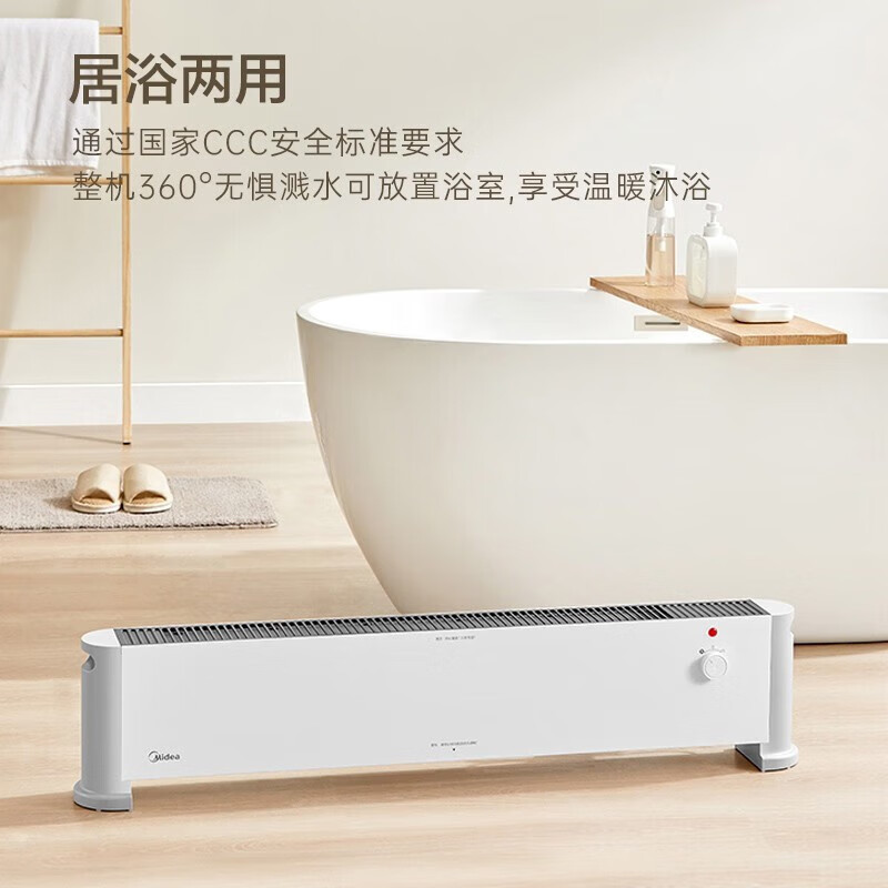 美的 (Midea) 取暖器石墨烯踢脚线电暖气家用移动地暖浴室防水落地速热电暖器暖气片 HDV22U