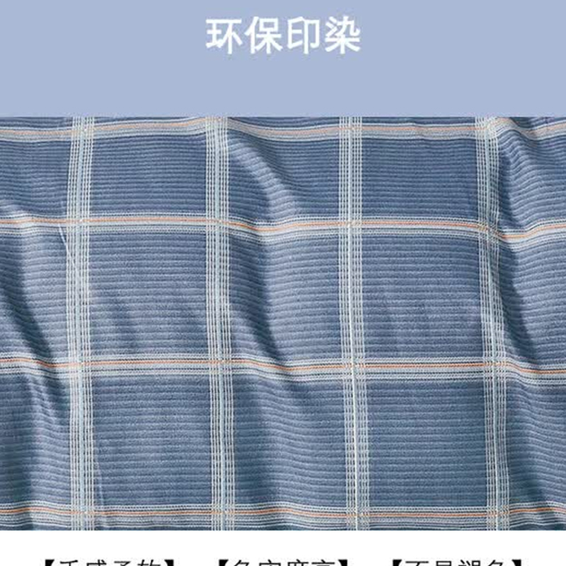 芳恩(faunen) 品格单人三件套FN-Z8012 赛纳格高清大图