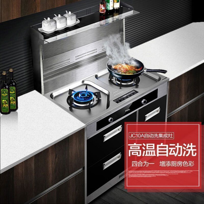 TCL JC10A 精钢台面 自动清洗 大吸力大火力 侧吸式 18m³ 抽油烟机燃气灶消毒柜 厨房家用 天然气 集成灶高清大图