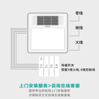 四季沐歌小风暖浴霸
