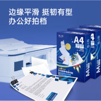 格之格嫦娥A4复印纸70g 500张/包 5包/箱