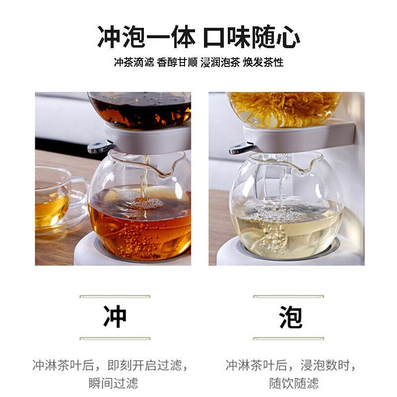 鸣盏(MINGZHAN) MZ-1151 茶饮机高清大图