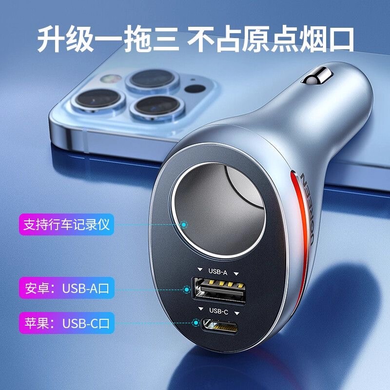绿联车载充电器快充一拖二三usb扩展口点火点烟器转换插头 银色CD204(60712)高清大图