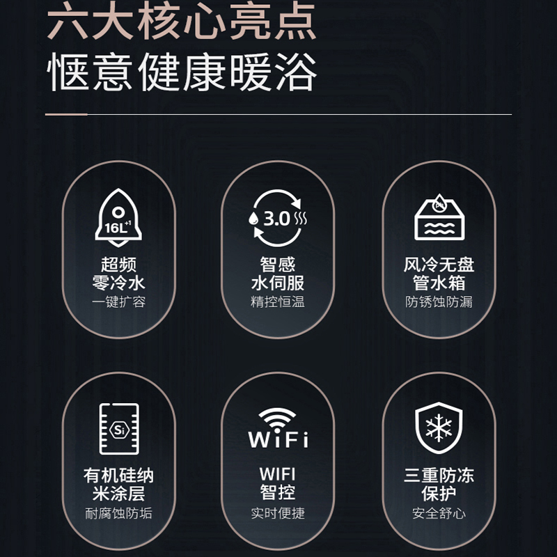 飞利浦(PHILIPS)16升燃气热水器超频零冷水安全洗即开即热四季恒温抗风防冻 AWH6111/93