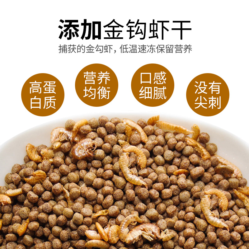 龟粮墨龟龟巴西龟鳄鱼龟小龟小颗粒虾干虾皮幼龟粮通用乌龟饲料高清大图