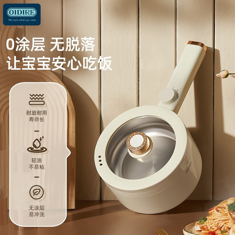 奥帝尔(OIDIRE)ODI-DZG37A电煮锅(机械不锈钢款)高清大图