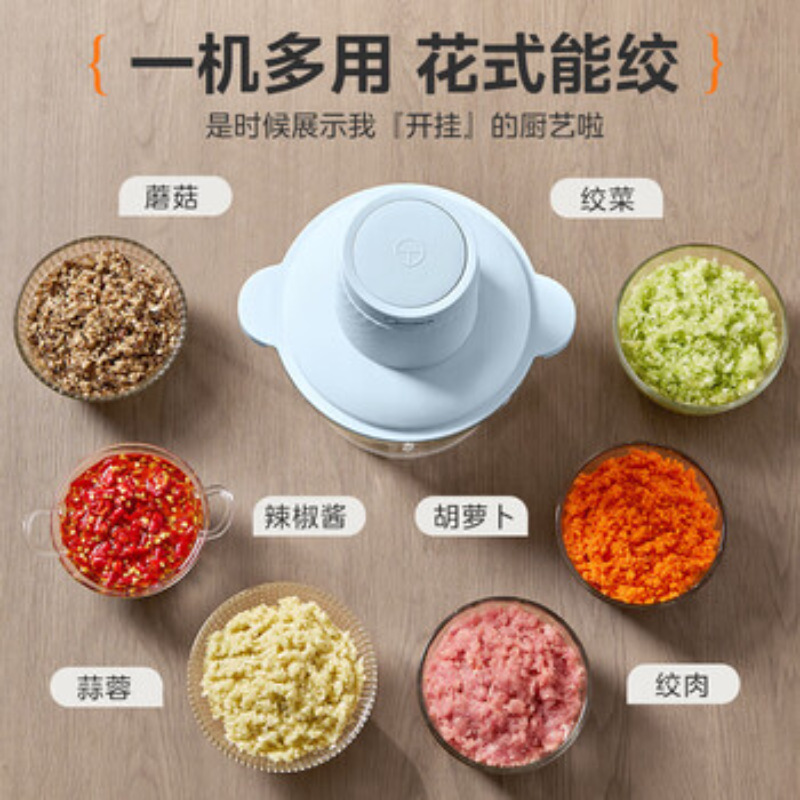 美的(Midea)绞肉机多功能小型电动辅食机打肉馅碎肉料理搅拌机 MJ-JC013 ZH高清大图